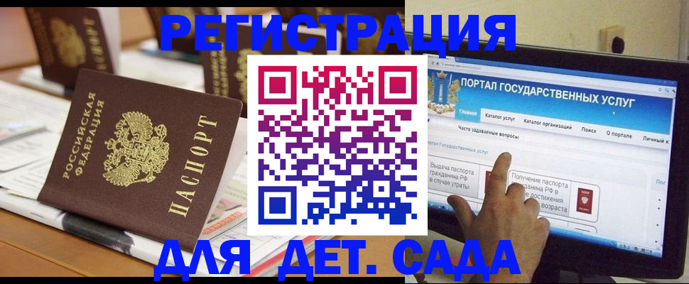 прописка паспорт в Мордовии